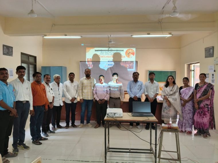 शिवराज्याभिषेक दिन सोहळा 2026