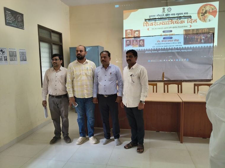 शिवराज्याभिषेक दिन सोहळा 2026