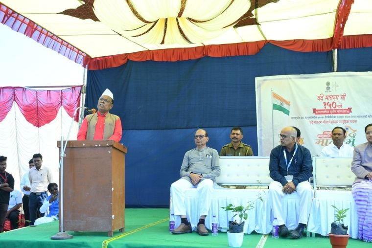 वंदेमातरम् सार्ध शताब्दी सोहळा