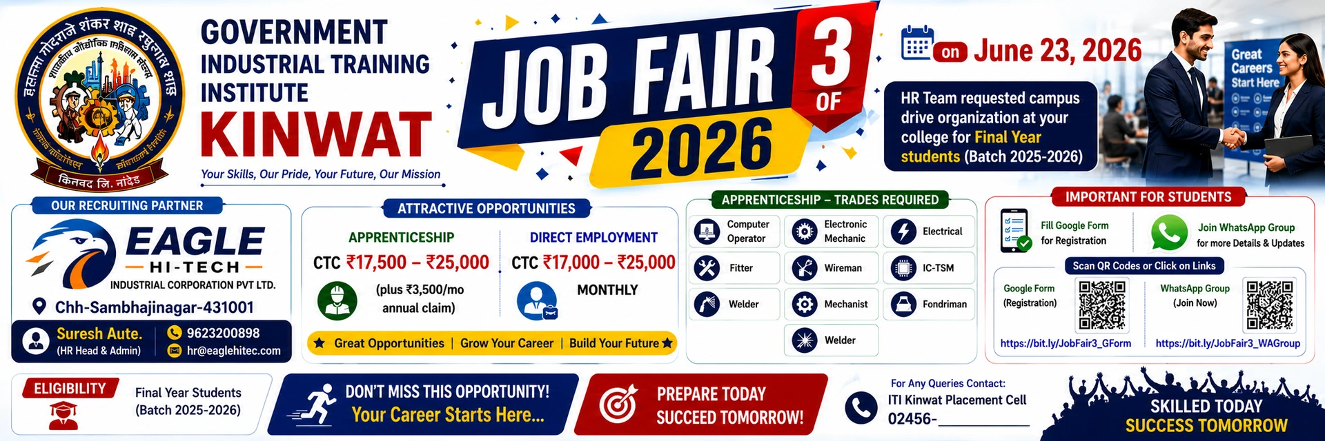 Government ITI Kinwat — Job Fair 3 of 2026 — Eagle Hi-Tech Industrial Corporation Pvt. Ltd. कॅम्पस ड्राइव्ह, अंतिम वर्ष विद्यार्थी (बॅच 2025-26)