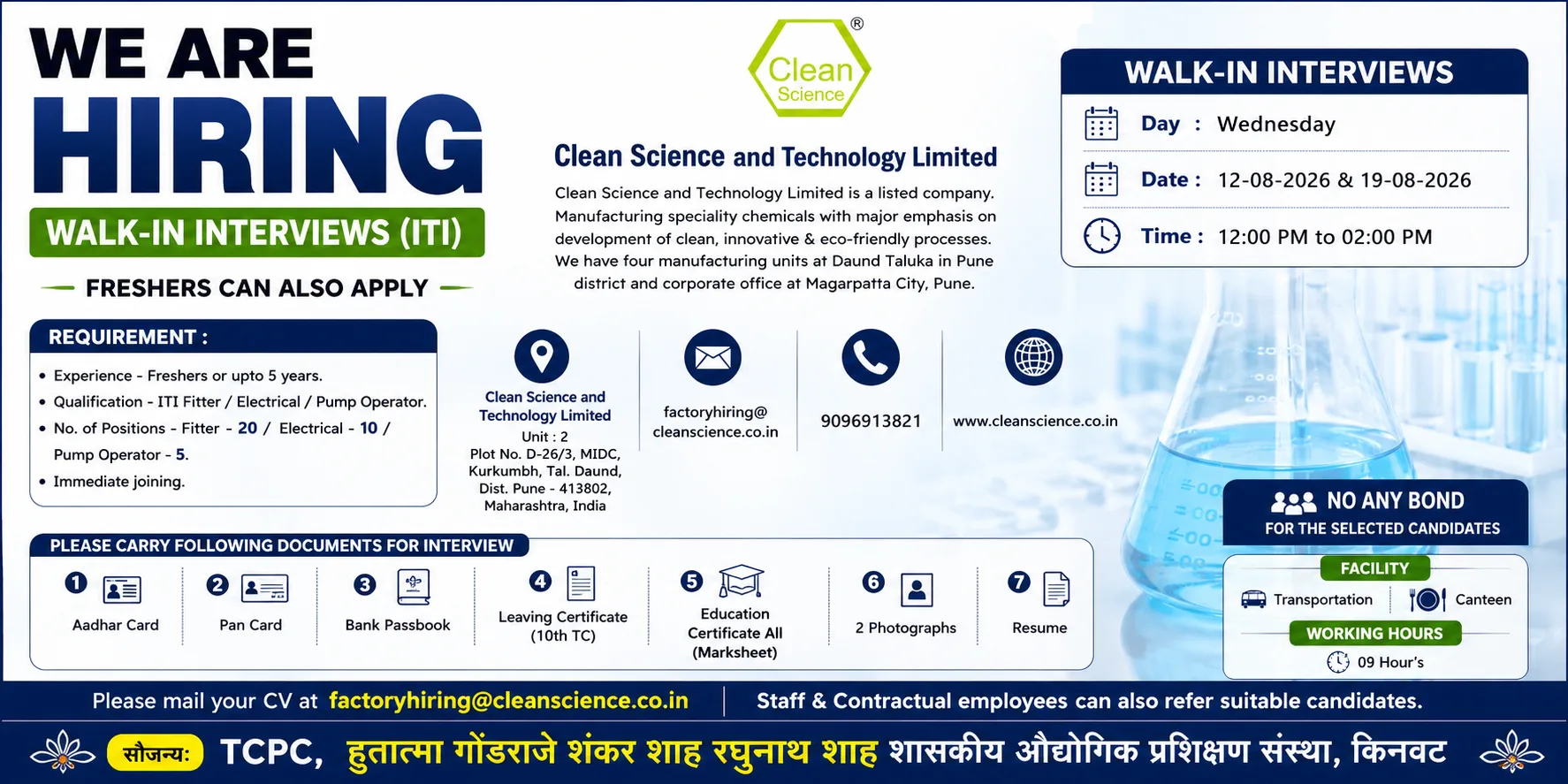 Clean Science and Technology Ltd. — Walk-in Interview — ITI Fitter, Electrical, Pump Operator — 35 जागा — Daund, Pune